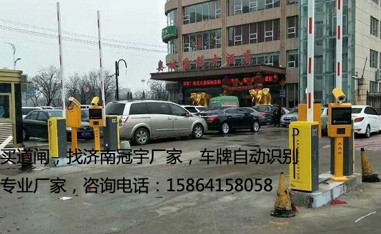 鄄城停車場車牌識別  菏澤智能道閘管理系統